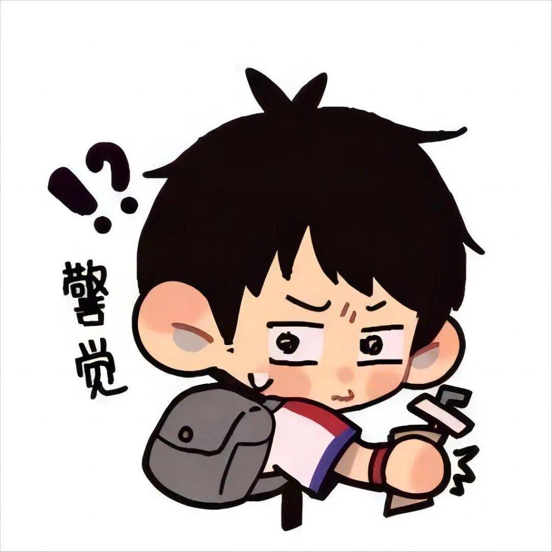 表情包学生党_好好学**表情包_表情包学校
