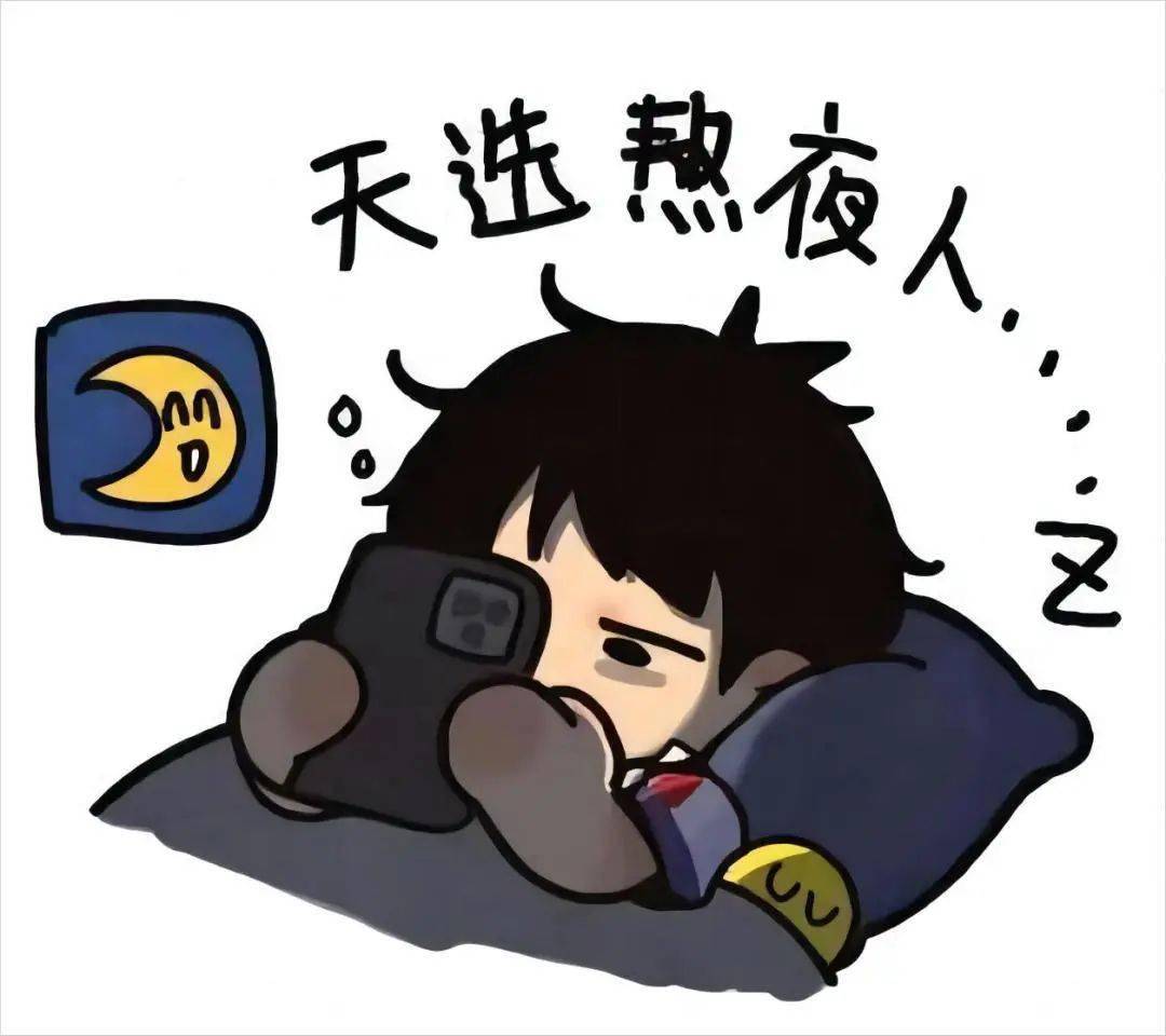 表情包学校_好好学**表情包_表情包学生党