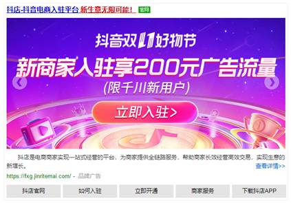 抖音商家最怕什么投诉才会退款_抖音退货投诉_投诉抖音退款慢