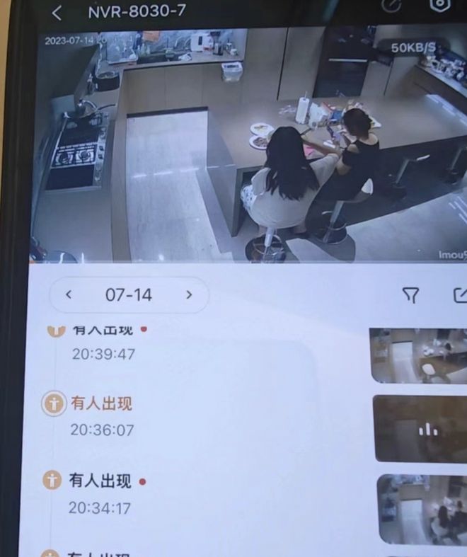 偷窥1_偷窥教程_偷窥的方式方法以及防止方法