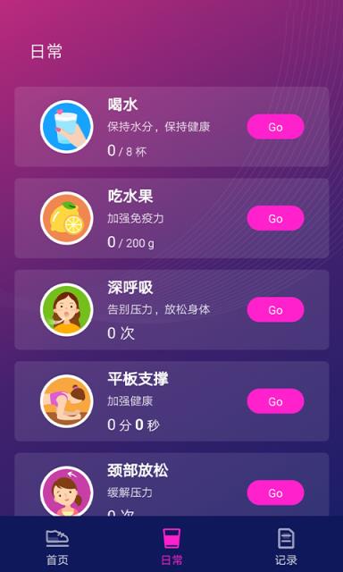 极客下载安全吗_极客app下载_极客下载酷我9.1.1.8