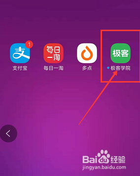 极客下载酷我9.1.1.8_极客下载安全吗_极客app下载