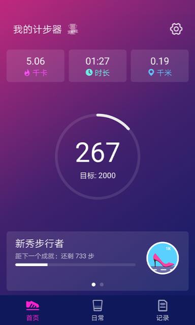 极客下载安全吗_极客app下载_极客下载酷我9.1.1.8