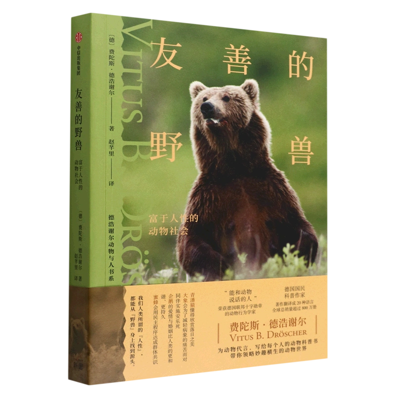 芙蕾德利嘉_芙蕾德利嘉头像_芙蕾德利嘉cv