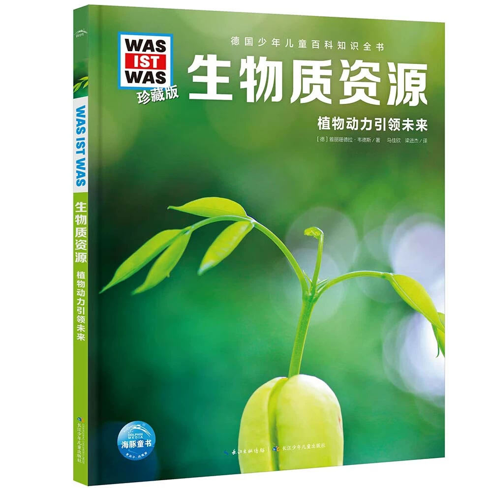 芙蕾德利嘉头像_芙蕾德利嘉cv_芙蕾德利嘉
