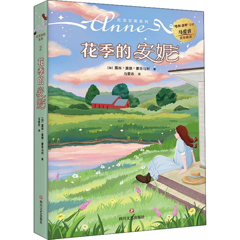 芙蕾德利嘉头像_芙蕾德利嘉cv_芙蕾德利嘉