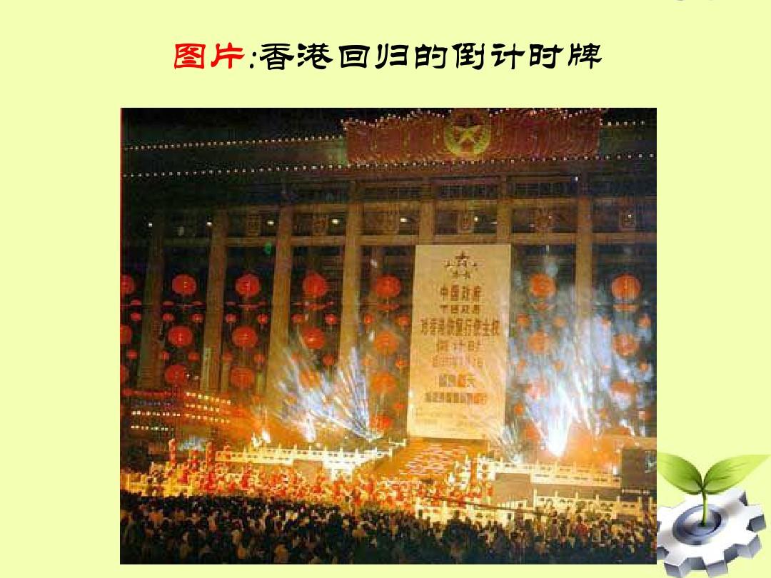 澳门回归时候是什么年代_澳门的回归是_澳门是什么时候回归的