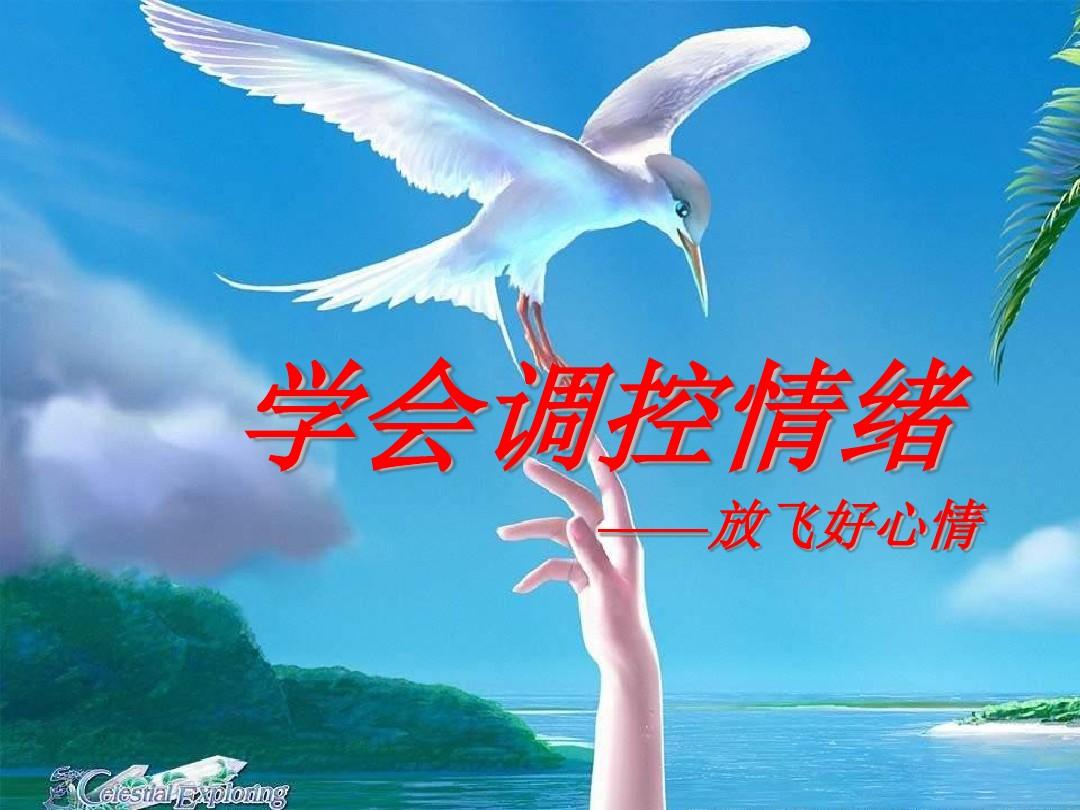 生命值_生命值_生命值