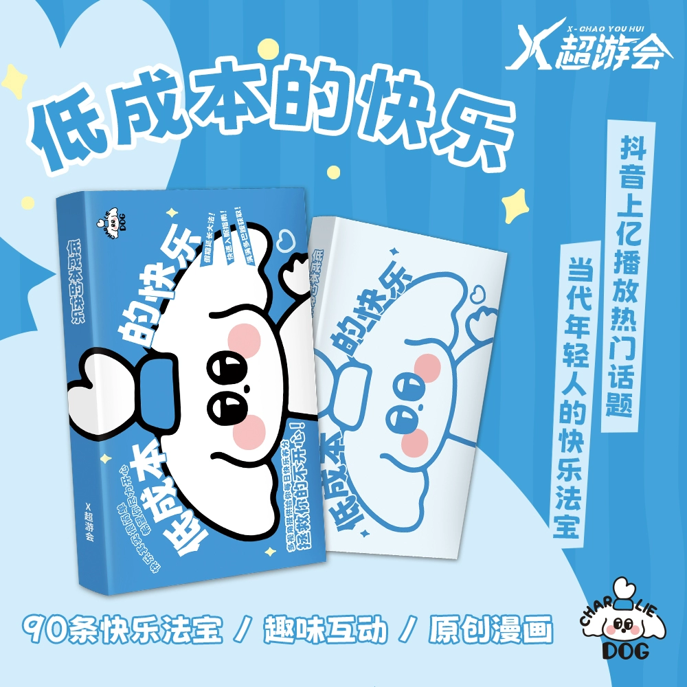 生命值_生命值_生命值