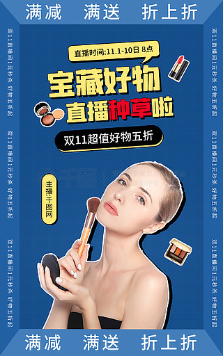 淘宝哦-淘宝——我的情绪避风港，购物欲望的乐园