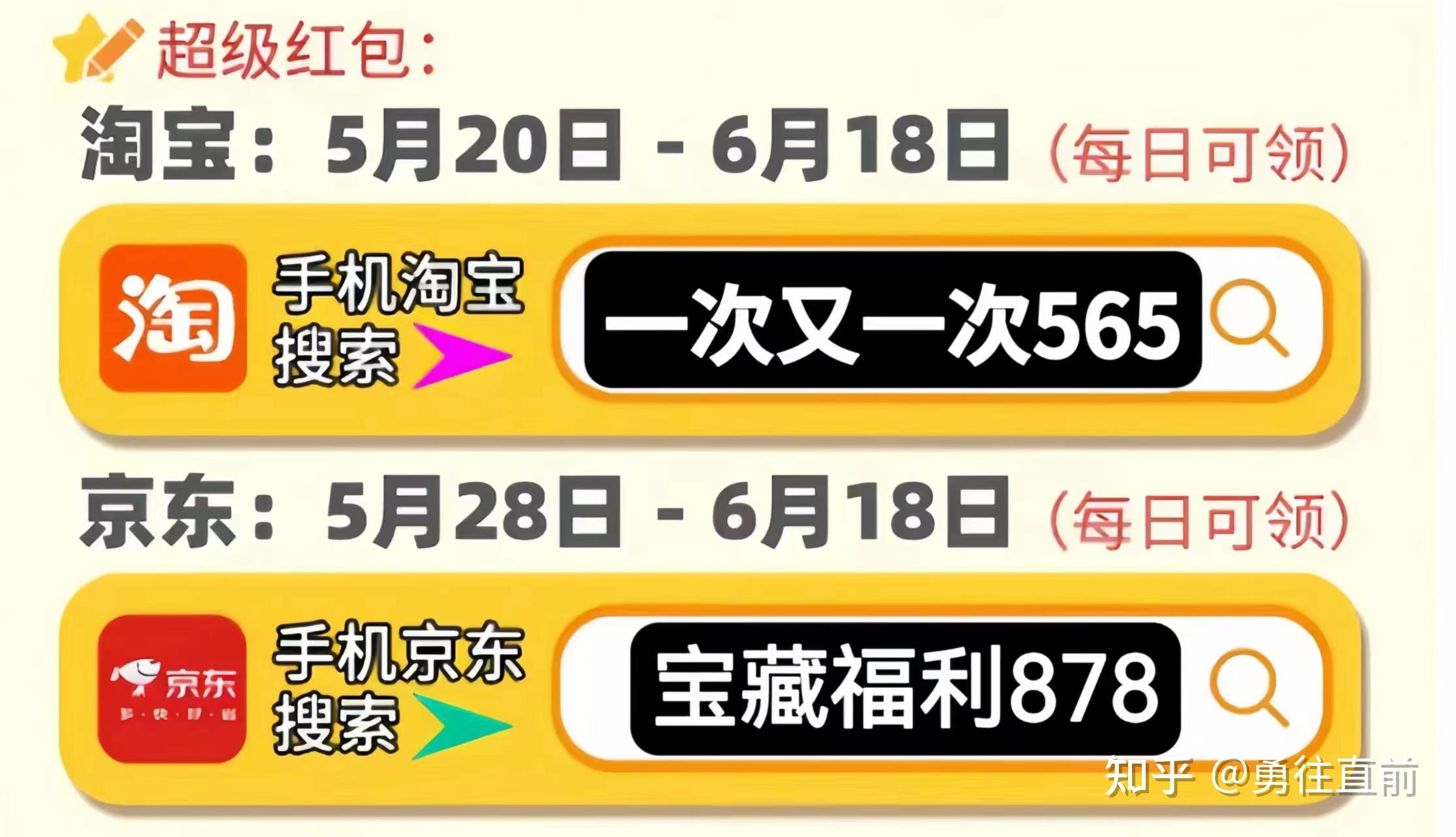 2021年618满减规则-2021 年 618 大促满减规则揭秘：各大电商平台满减技巧全知道