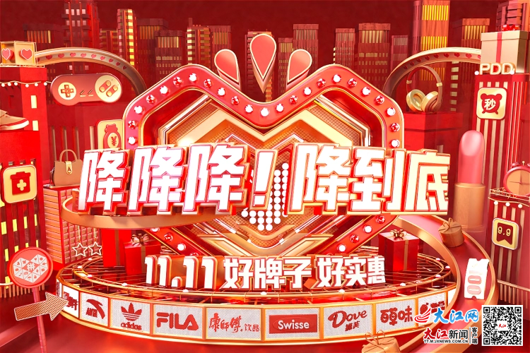 拼多多购物返43.2红包是真的吗_拚多多购物返红包是真的吗_多多买返红包