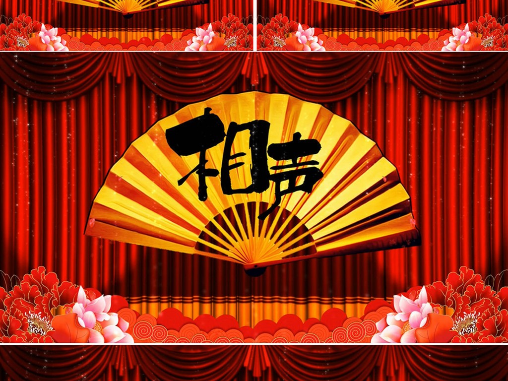 听相声好用的app_听相声的app哪个好_听相声app哪个最好