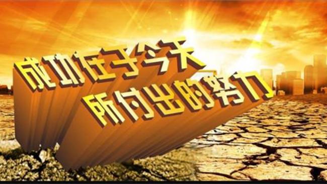 考德_考德上教育官网_考德上教育