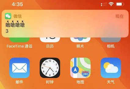 微信老版本7.0.0下载-微信 7.0.0 版本：简单纯粹的社交魔法，你还记得吗？