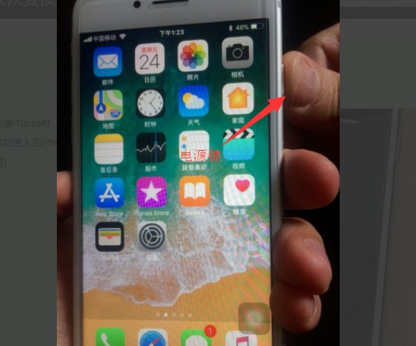 iphone邮箱怎么设置才能使用_iohone邮箱设置_apple设置邮箱