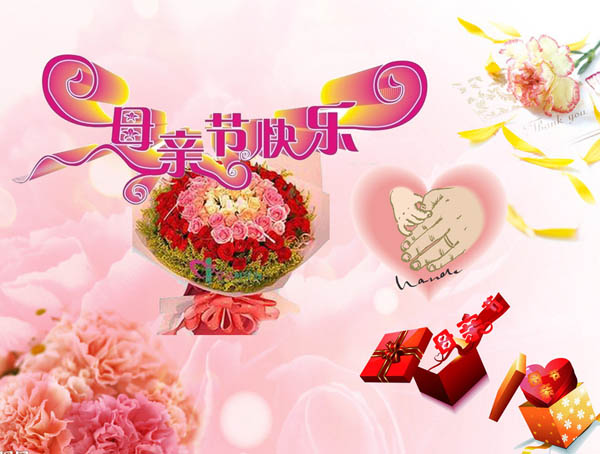 节日的月份和日期_节日月份_5月26号是什么节日