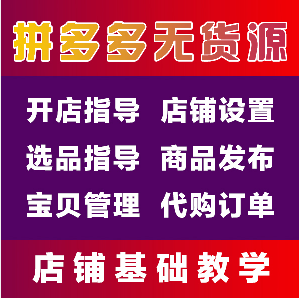 拼多多取件码在哪里看_拼多多拼码_拼多多.sum