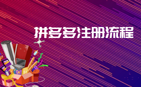拼多多取件码在哪里看_拼多多.sum_拼多多拼码