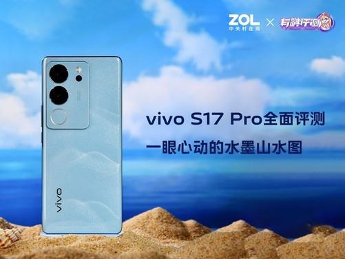 荣耀好还是小米好_荣耀好用吗_vivos17pro和荣耀90pro哪个好