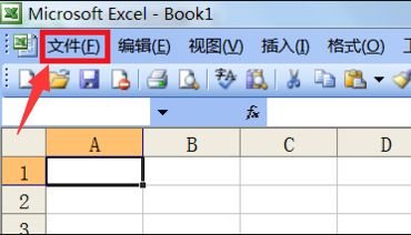 表格断成两页怎么合并到一页_excel表格断成两页怎么合并_怎么把断页的表格合并