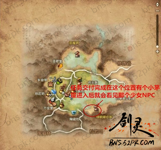 剑灵东海湾坐标_剑灵东来福在哪里_剑灵东来福在哪