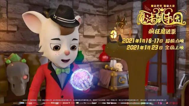 哆啦a梦2021大雄的宇宙小战争_哆啦a梦大雄宇宙小战争_大雄的宇宙小战争2021