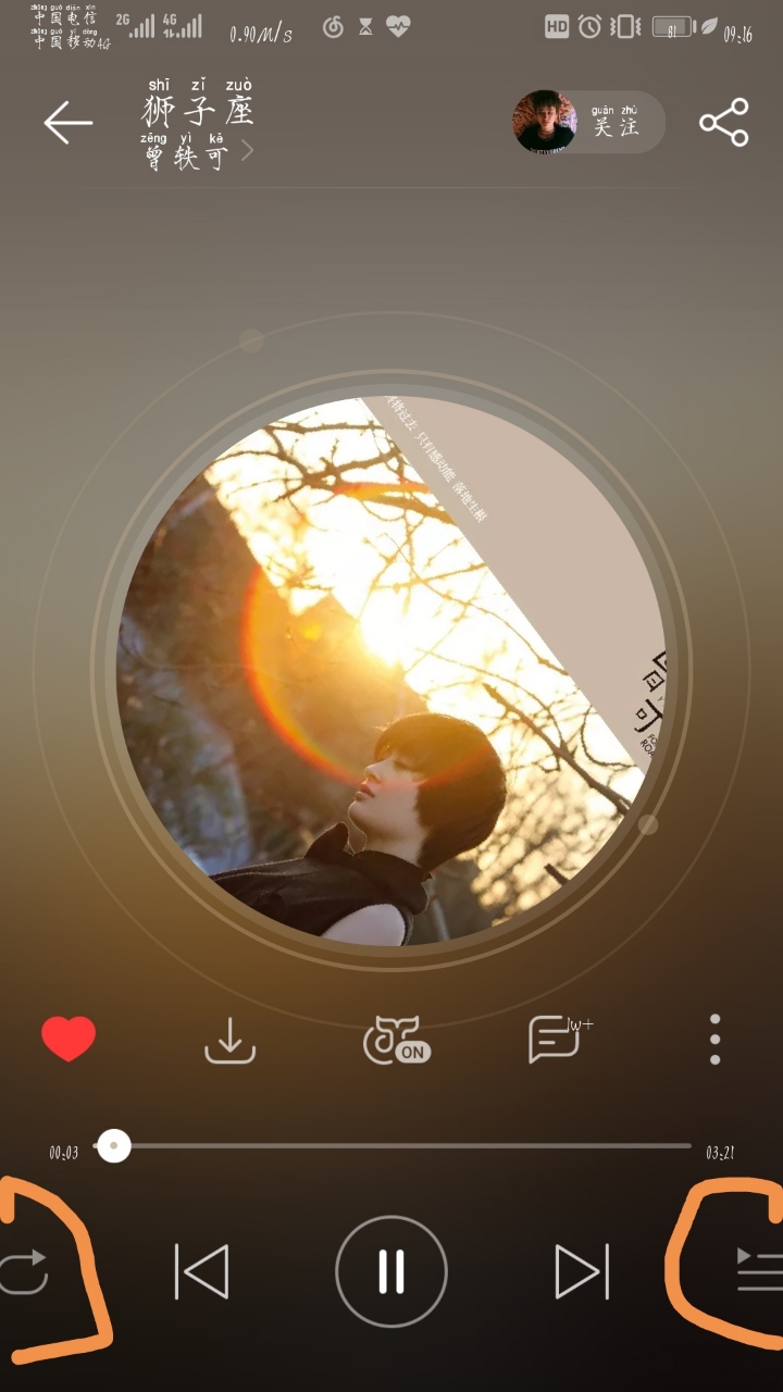 网易云音乐网页播放器_网易云怎么看一首歌曲播放了多少遍_网易云听歌首页