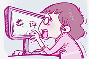 抖音差评怎么改成好评_抖音好评改差评怎么改_抖音差评改好评后还能改差评吗