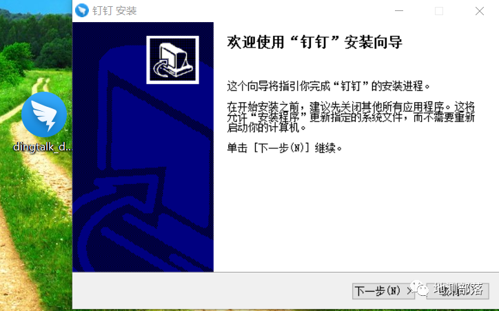 钉钉使用教程-钉钉：让工作生活又爱又恨的神奇 APP，下载安装、注册加入公司团队全攻略