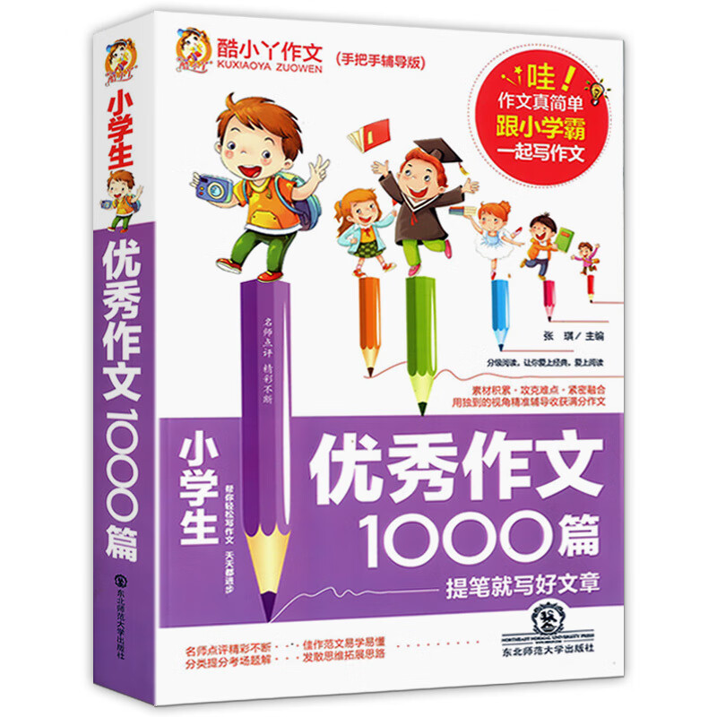 刷学时未审核是什么意思_刷学时没有上传怎么办_怎么查自己学时刷够没
