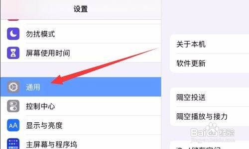 声音没有空气可以传播吗_声音没声音了怎么办_ipad没声音