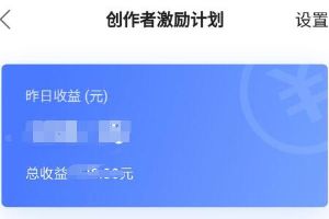 快手赚钱最快的方法_怎么赚钱快手_赚钱快手方法有哪些
