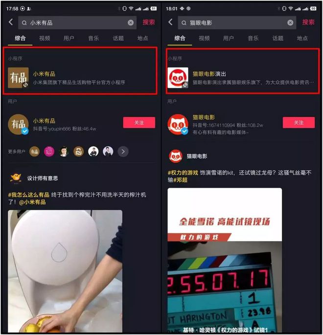 抖音如何投诉商家?_抖音投诉商家真的有用吗_抖音投诉商家不起作用怎么办