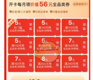 京东会员取消自动续费在哪里_京东会员关闭自动续费_怎么取消京东plus会员自动续费