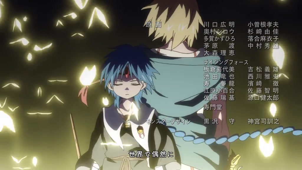魔笛magi第三季_魔笛magi第一季在线观看_魔笛magi