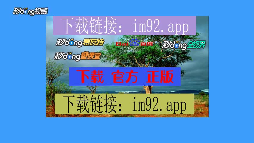 苹果下载手机铃声怎么操作_苹果下载手机铃声_imtoken苹果手机怎么下载