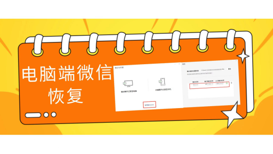 微信卸载后重新安装聊天记录还有吗_卸载聊天微信记录安装后还在吗_卸载微信再安装聊天记录