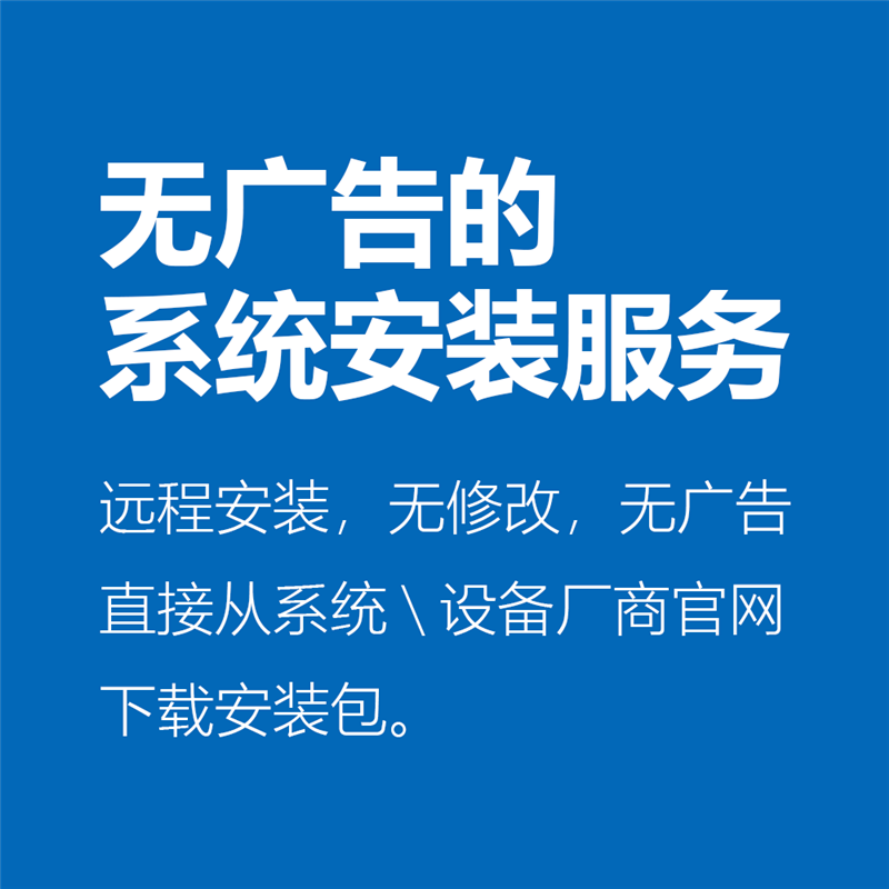 电脑系统重装后c盘清空_重装系统只会清空c盘吗_电脑重装系统清空c盘