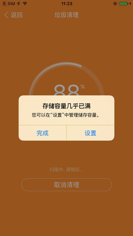 助手app下载安装苹果_助手ios直接安装_pp助手ios直接安装