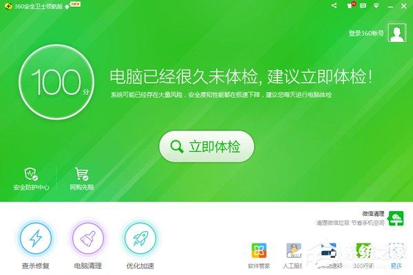 域名dns被污染解决办法_域名污染啥意思_域名dns污染查询
