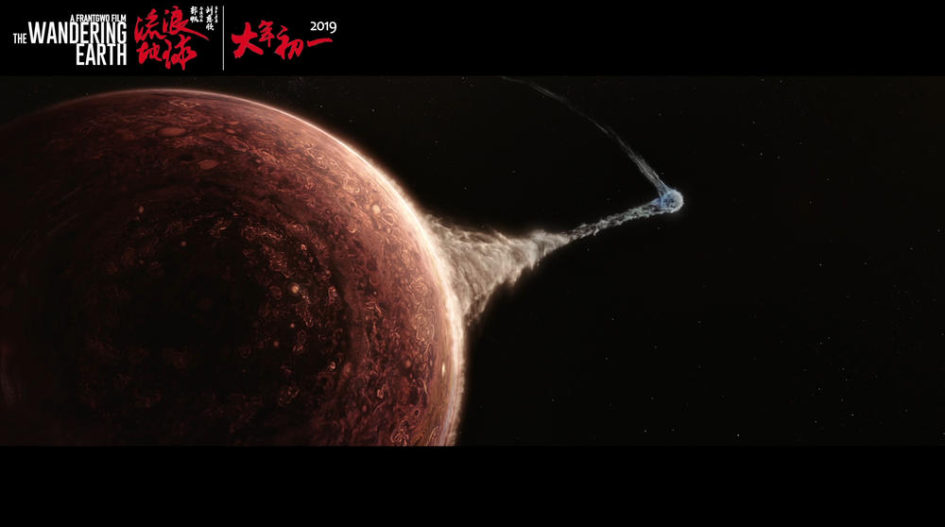 流浪地球1免费-流浪地球 1免费开放观看，点燃科幻梦，体验星际旅程