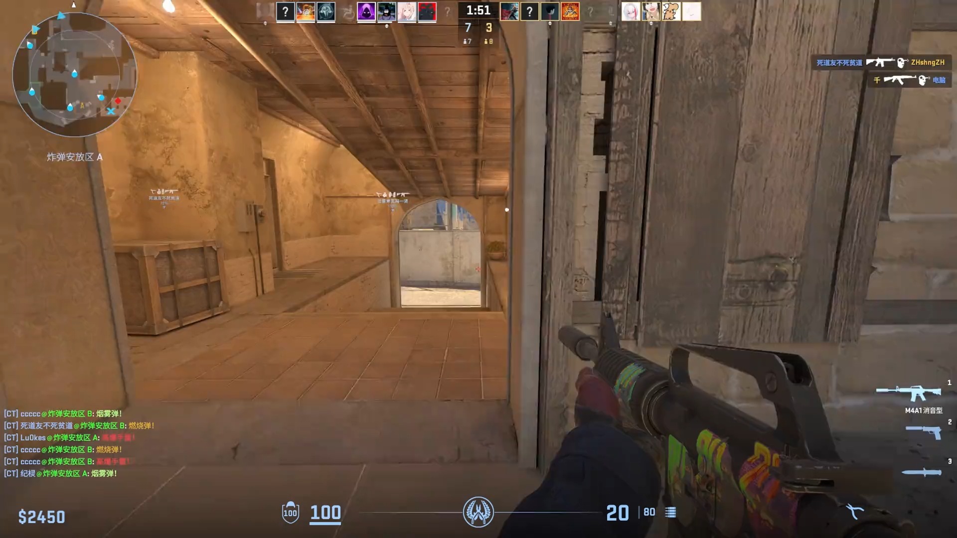 透视csgo英语_透视csgo代码_csgo透视