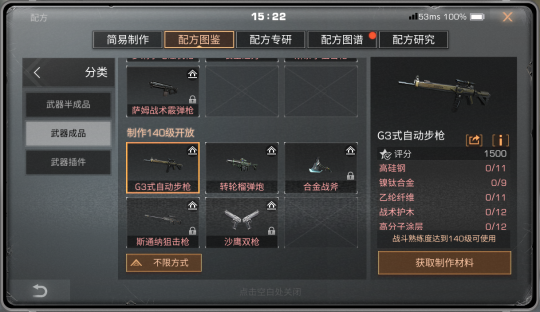 明日之后官方下载_明日官方下载之后还能玩吗_明日pc版怎么安装