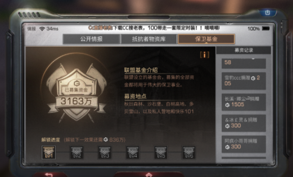 明日官方下载之后还能玩吗_明日pc版怎么安装_明日之后官方下载