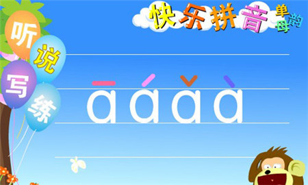 韦氏拼音在线转换_拼音转换器_拼音转韦氏拼音