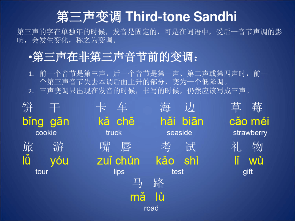拼音转韦氏拼音_韦氏拼音在线转换_拼音转换器