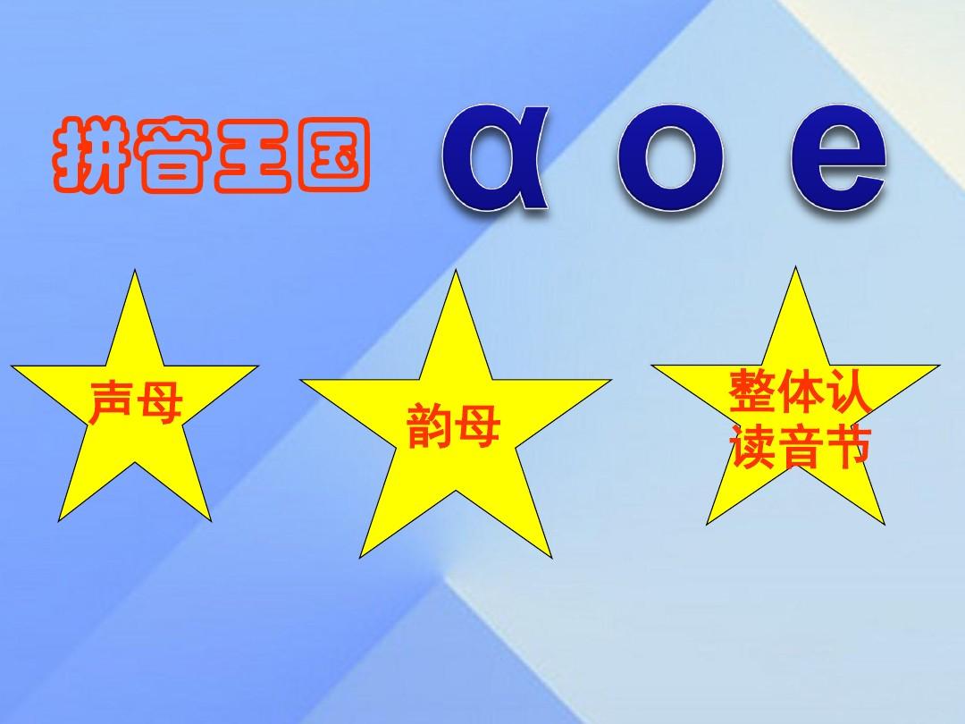 拼音转换器_韦氏拼音在线转换_拼音转韦氏拼音