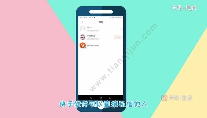 快手被限流了怎么恢复_快手怎样恢复限流_限快手恢复流量怎么办