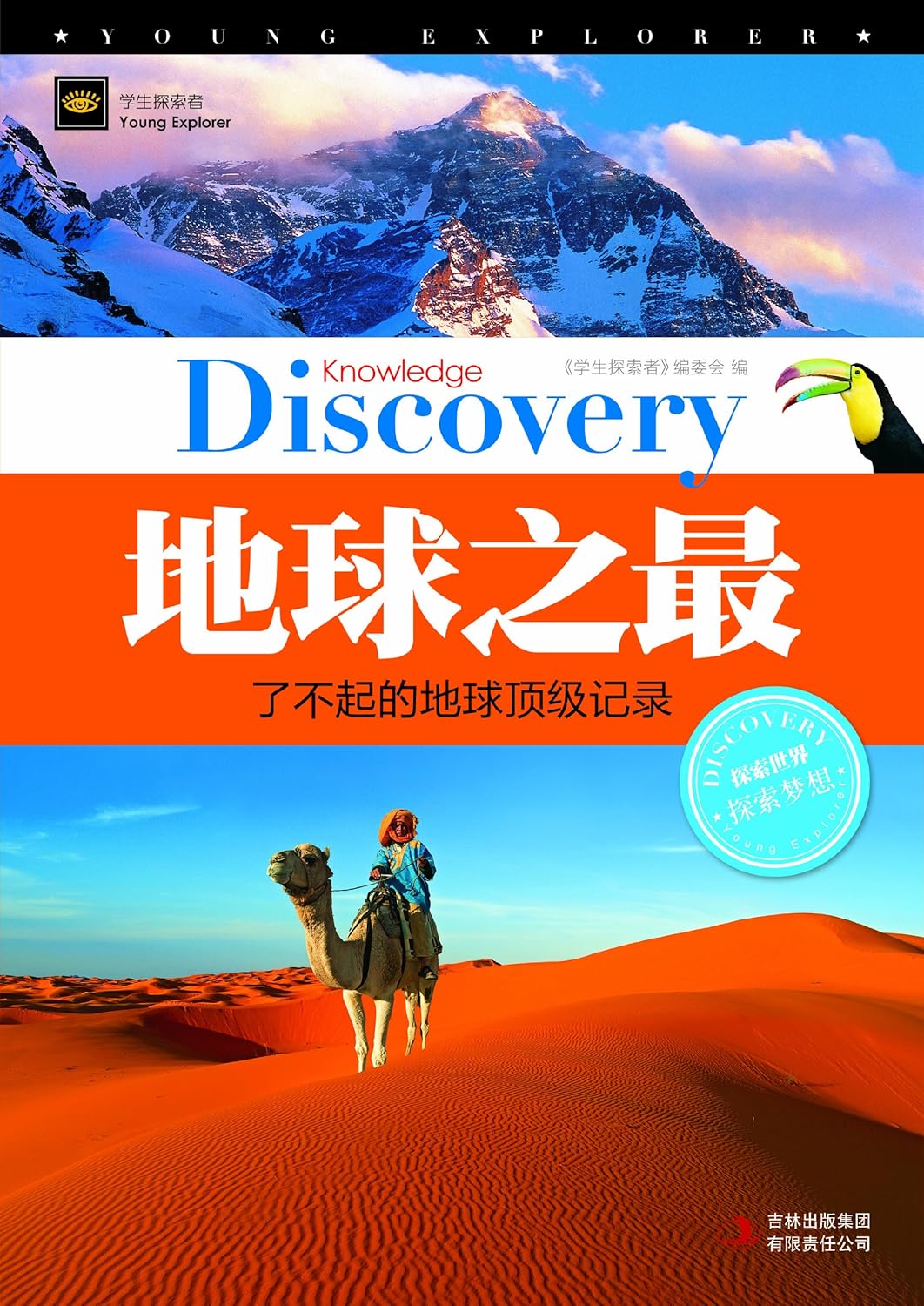 工程地质手册_工程地质手册讲解视频_工程地质手册几年更新一次